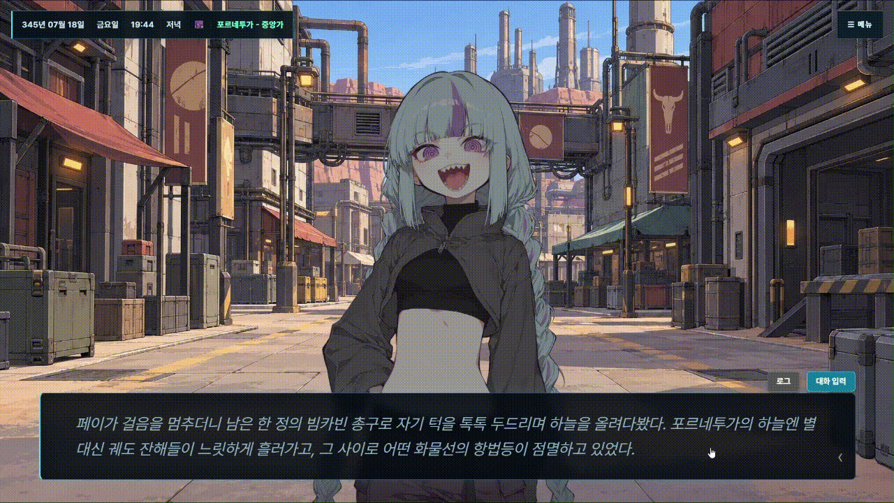 SPACE OUTLAW 실제 플레이. 인물과 배경, 대사창이 표시되고 메뉴에서 항행 지도 등 작품 전용 화면을 여는 모습